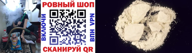 Что такое Усинск ГАШ АМФ OMG ONION Конопля Кокаин Меф мяу мяу