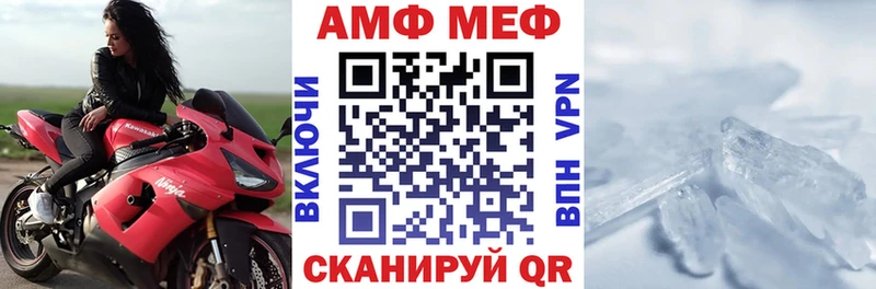 что такое наркотик  Усинск  Амфетамин 98% 