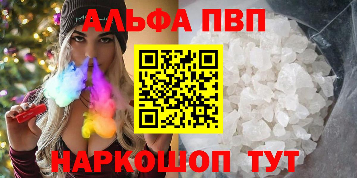 Alfa_PVP СК Усинск