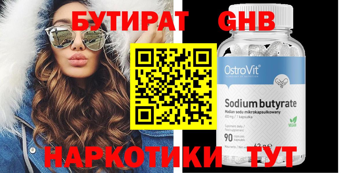 MDMA  Усинск  МЕФ кристаллы  COCAIN  Гашиш  Бошки Шишки  Вход с VPN 