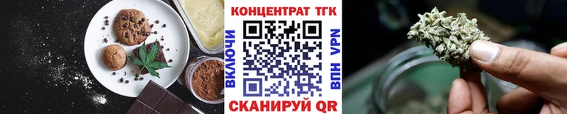 Печенье с ТГК марихуана  KRAKEN ССЫЛКА  Усинск  сайты даркнета наркотические препараты  где можно купить наркотик 