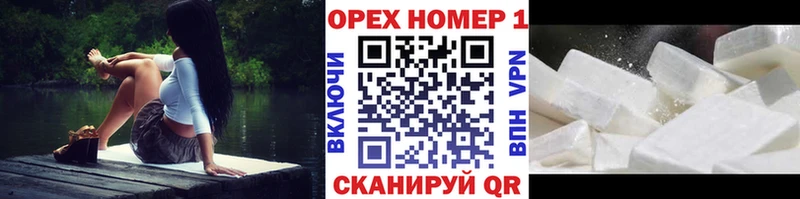 Cocaine Боливия  Усинск 