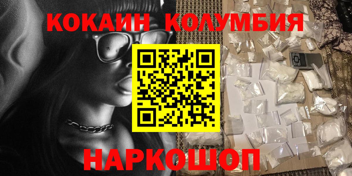 Амфетамин Усинск