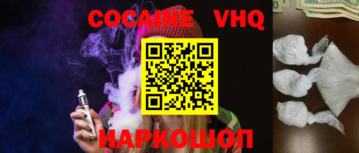 Кокаин Боливия Усинск