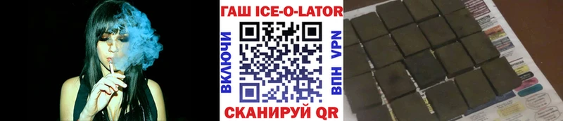 ГАШИШ убойный Усинск