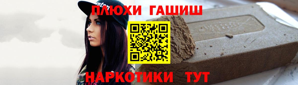 Усинск  Гашиш hashish  ГАШИШ  ГАШИШ hashish  Вход с VPN 