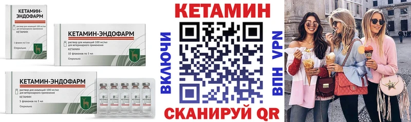 где купить наркоту  Усинск  Кетамин VHQ 