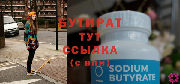 бошки Лагань