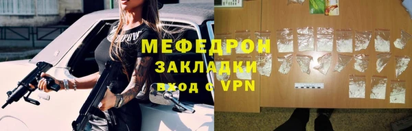 меф VHQ Лабытнанги