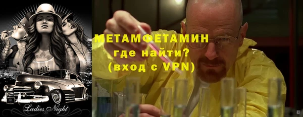 меф VHQ Ладушкин