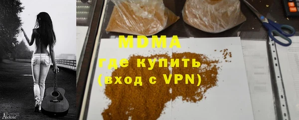 бошки Лагань