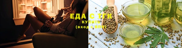 меф VHQ Лабытнанги
