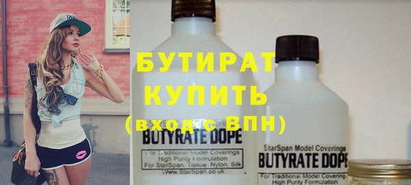 бошки Лагань