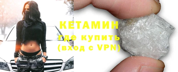 меф VHQ Ладушкин