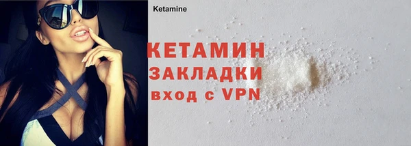 2c-b Куйбышев