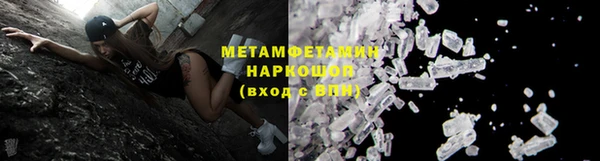 бошки Лагань