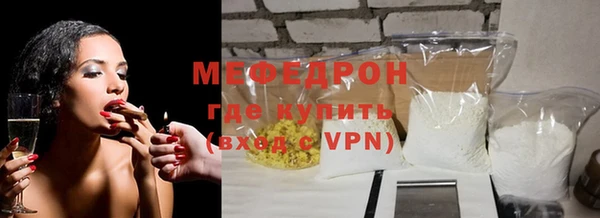 меф VHQ Лабытнанги