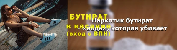 бутик Кулебаки