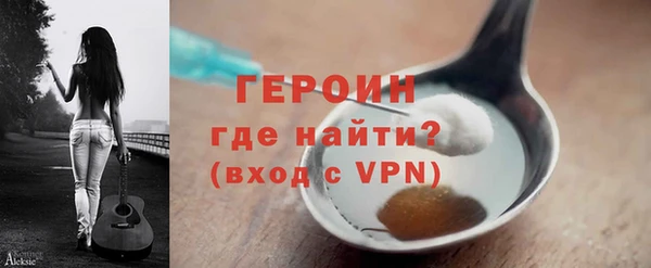 амфетамин Новый Уренгой