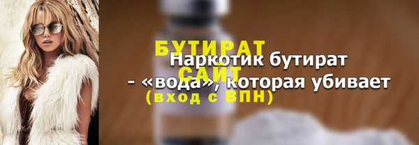 jwh Орехово-Зуево