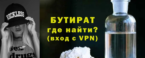 бошки Лагань