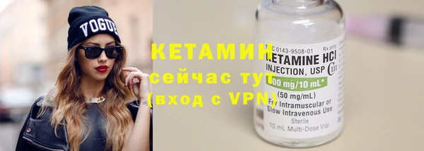 меф VHQ Лабытнанги
