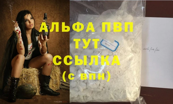 меф VHQ Лабытнанги