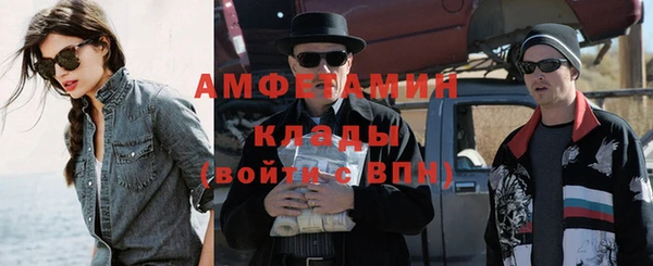 меф VHQ Ладушкин