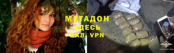 меф VHQ Лабытнанги