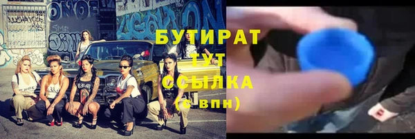 меф VHQ Ладушкин