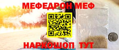 мефедрон VHQ Гусиноозёрск