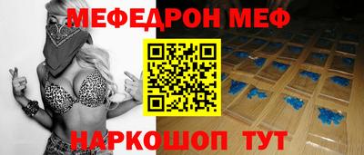 МДПВ Апшеронск