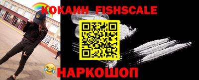 кокаин Аргун