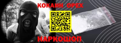 mdma Гусь-Хрустальный