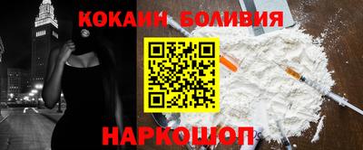мефедрон VHQ Гусиноозёрск