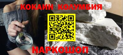 мефедрон VHQ Гусиноозёрск