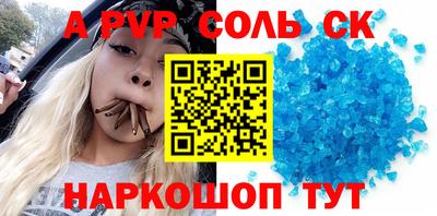 мефедрон VHQ Гусиноозёрск