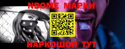 кокаин Аргун