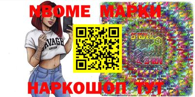 МДПВ Апшеронск