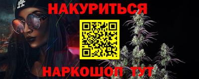 мефедрон VHQ Гусиноозёрск