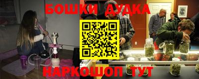 мефедрон VHQ Гусиноозёрск