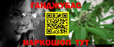 марки lsd Гусев