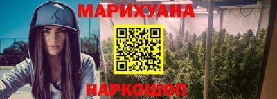 мефедрон VHQ Гусиноозёрск