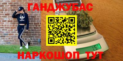 марки lsd Гусев