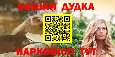 МДПВ Апшеронск