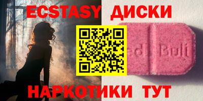 мефедрон VHQ Гусиноозёрск