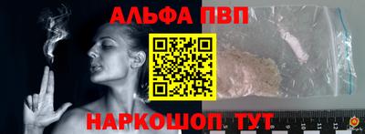 кокаин Аргун