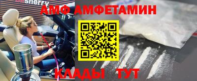 мефедрон VHQ Гусиноозёрск