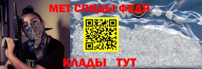 МДПВ Апшеронск