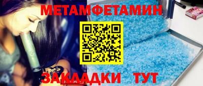 мефедрон VHQ Гусиноозёрск